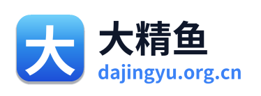 大精鱼 Logo